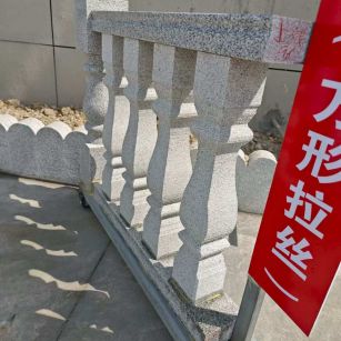 广西芝麻白阳台栏杆
