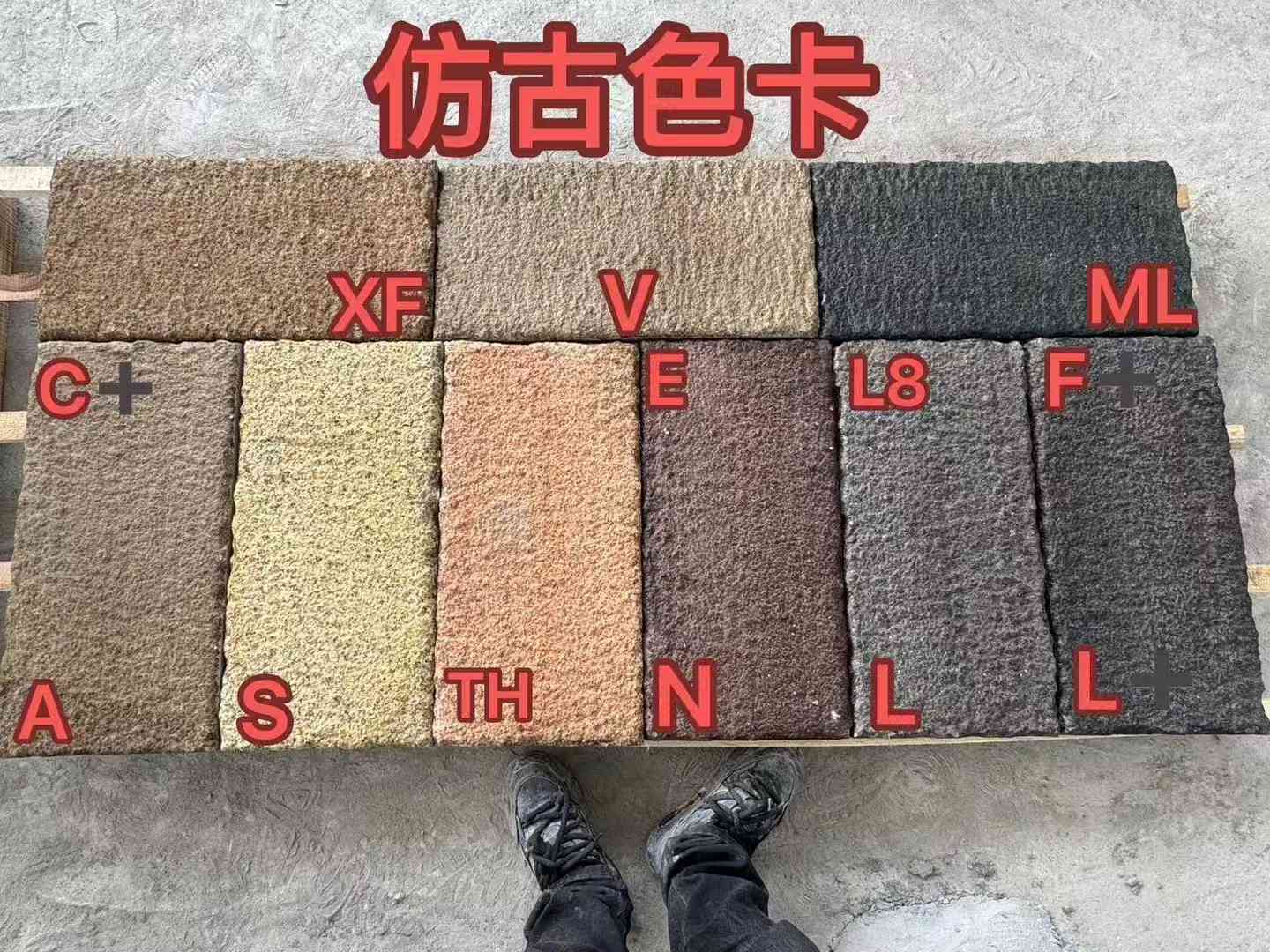 广西仿古石 老石板 做旧石