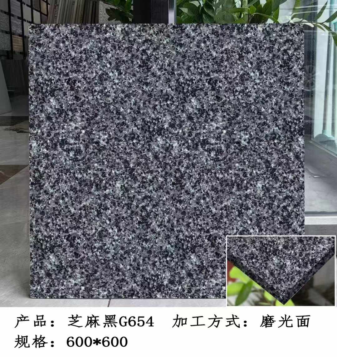 广西芝麻黑 地铺石 干挂