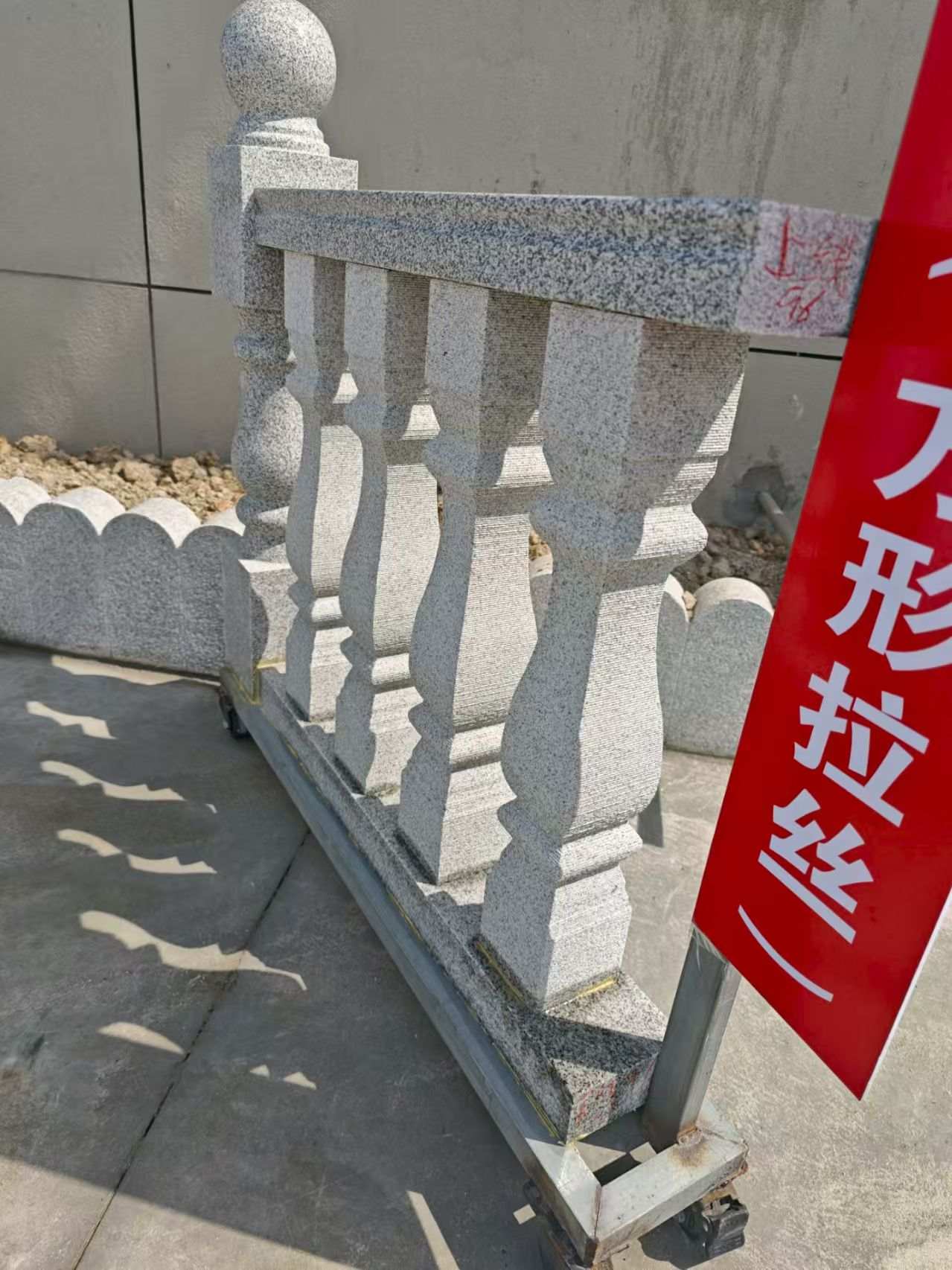 广西芝麻白阳台栏杆